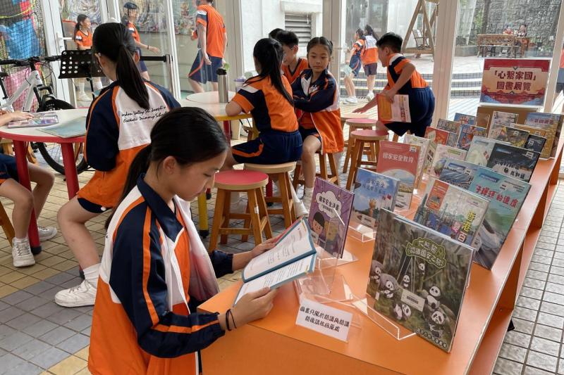 「心繫家國」圖書展覽