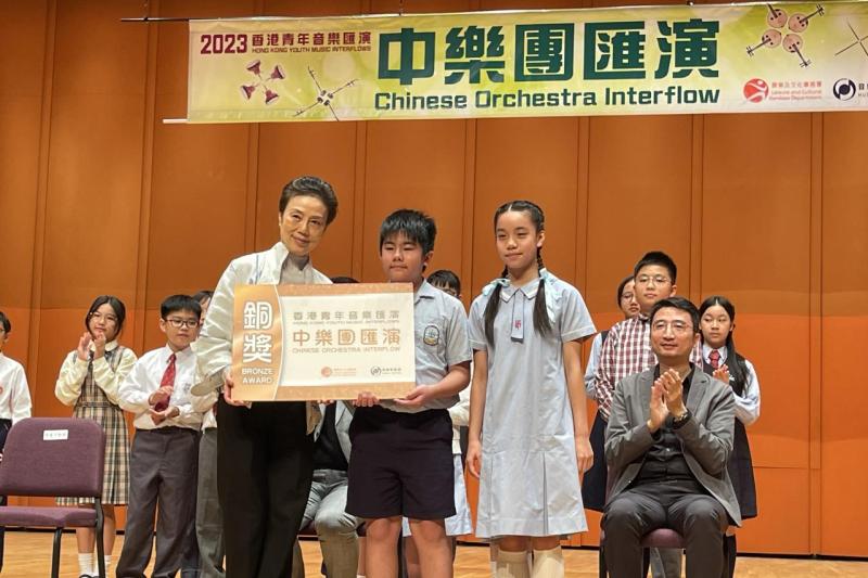 「香港青年音樂匯演」中樂團比賽