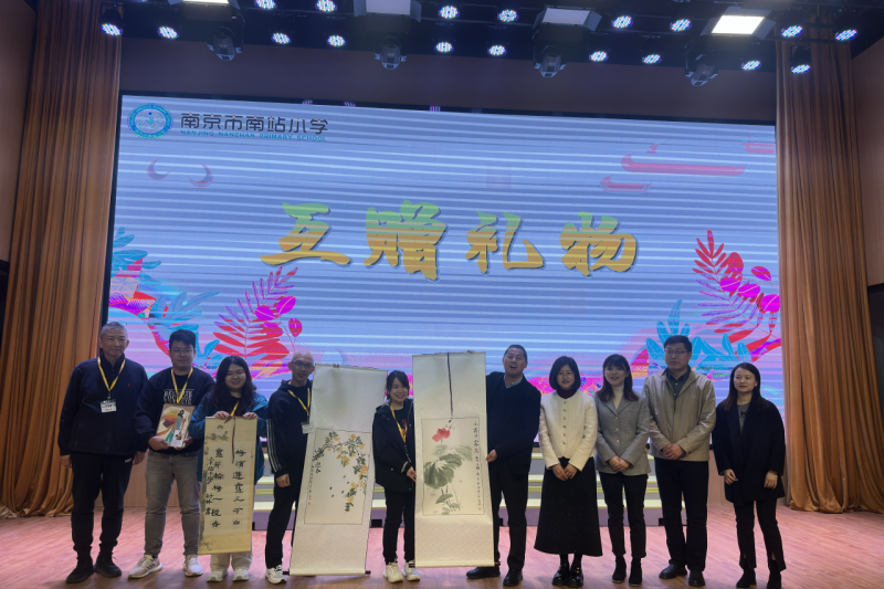 互贈紀念品