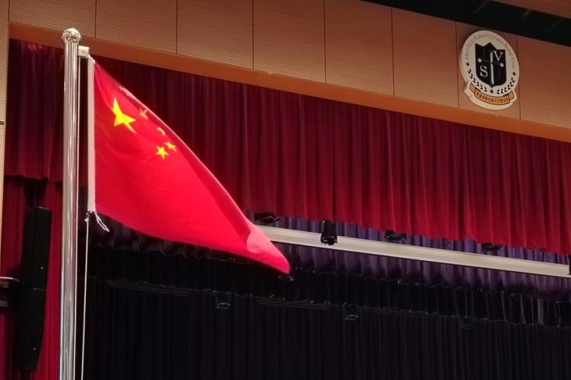 全民國家安全教育日