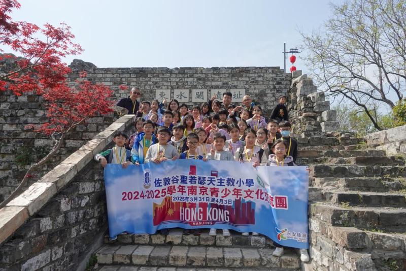 參觀東水關明城牆遺址公園