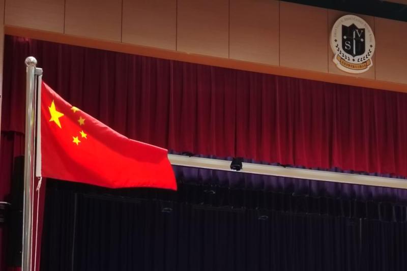 國旗的意義
