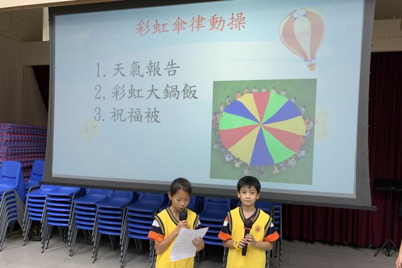 小三小司儀