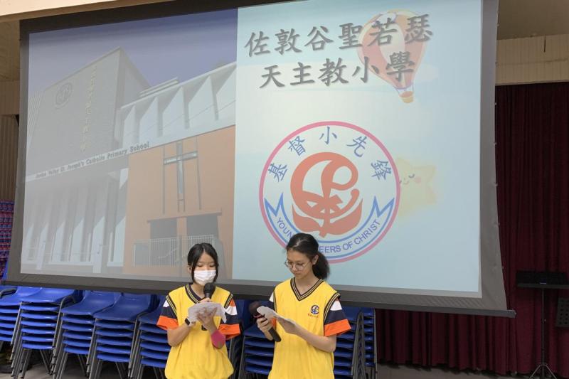 小六小司儀