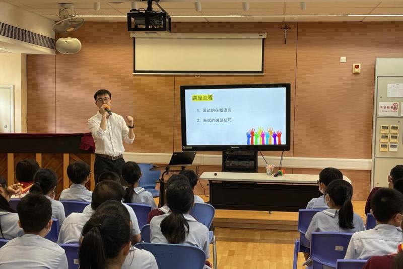 小六溝通技巧講座