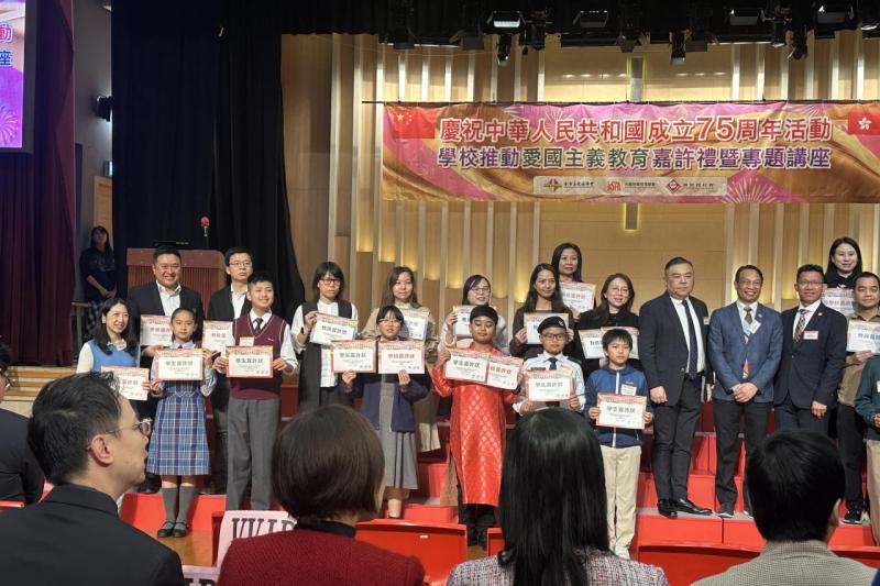 曾智昌校長和6B陳心妤代表佐敦谷聖若瑟天主教小學領取嘉許狀