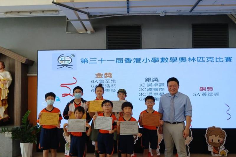  第三十一屆小學數學奧林匹克比賽