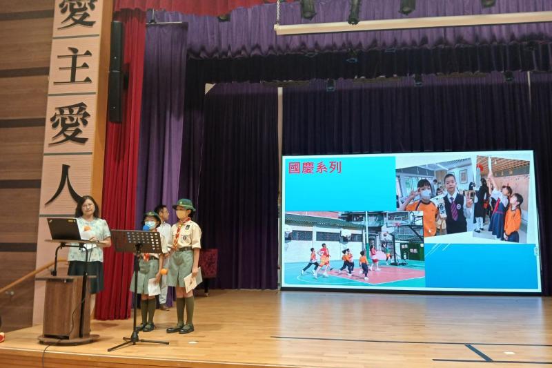 跟姊妹學校廣州市荔灣區西關培正小學交流的經驗